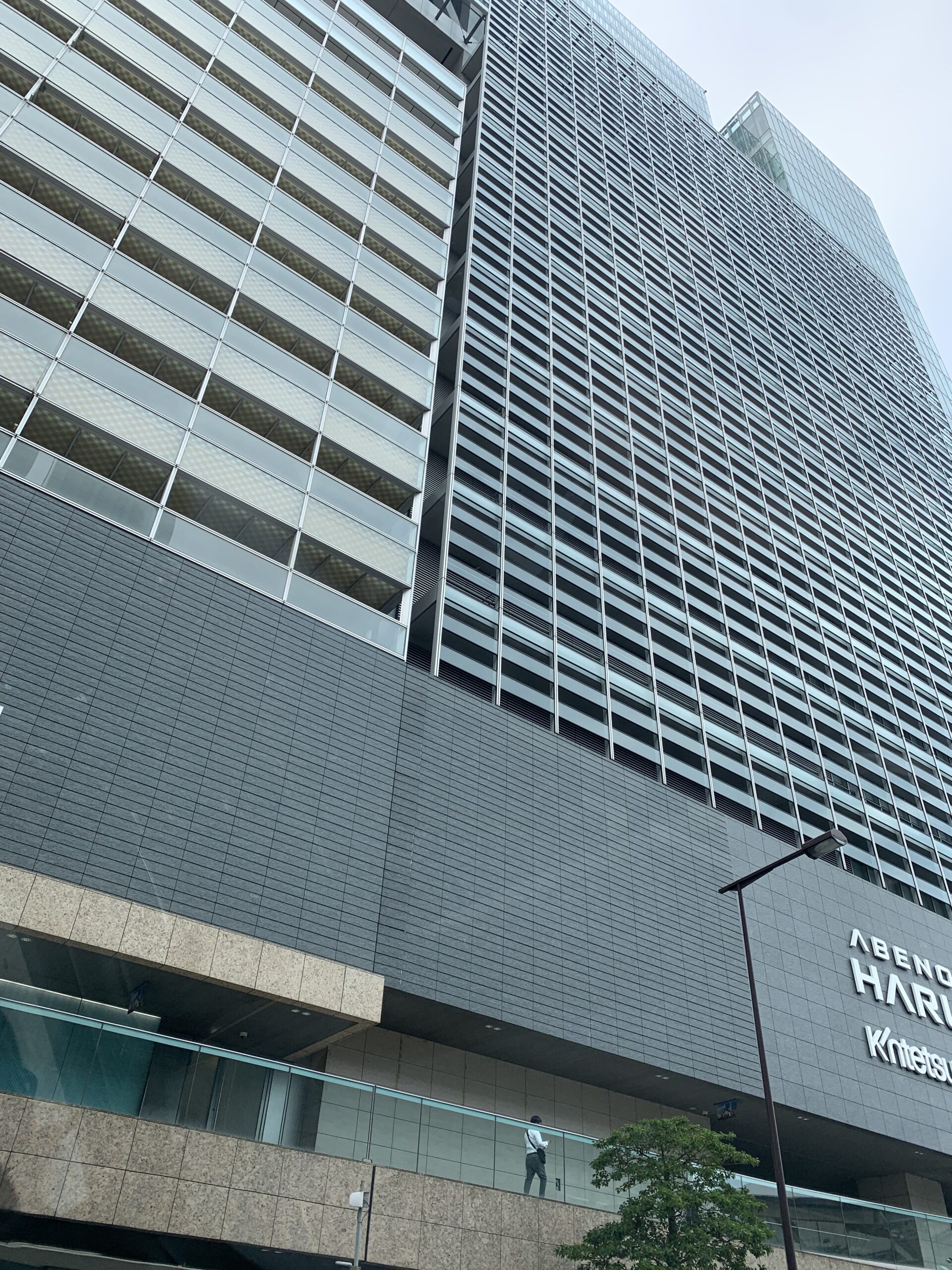 アベノハルカス