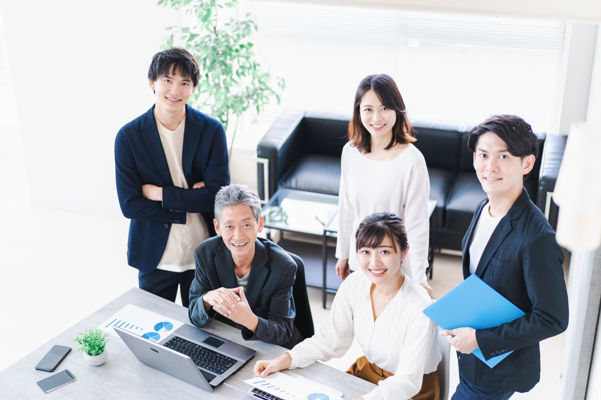 生産性を高める