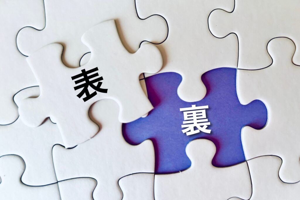 ホームページ制作会社の闇